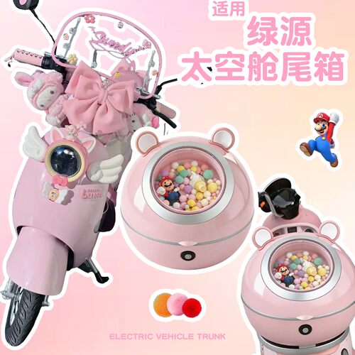 HelloKitty大容量尾箱