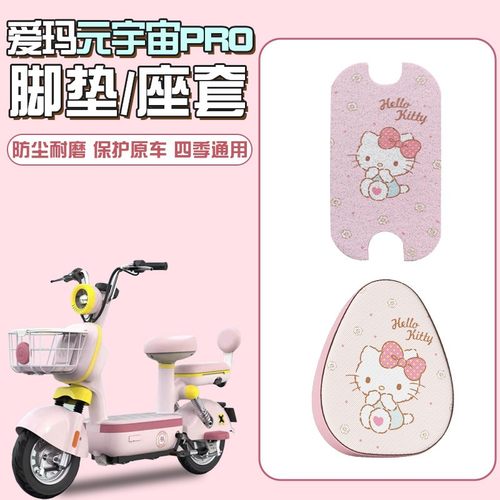 【防水又防晒】元宇宙Pro座套