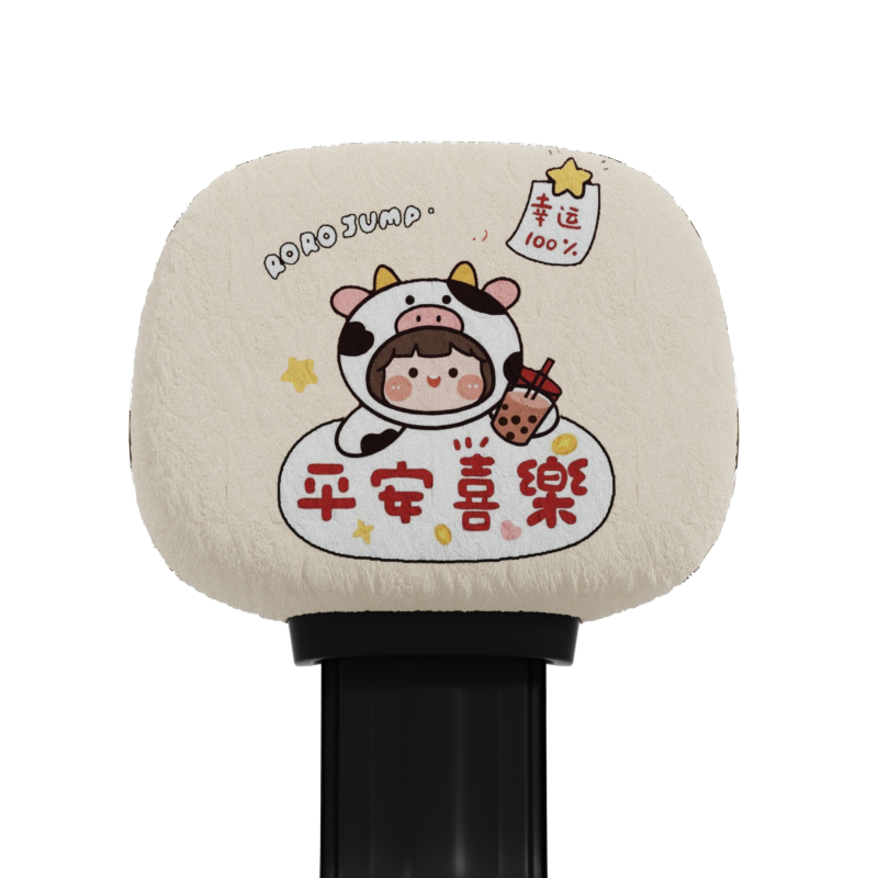 电动车靠背套【冬季加绒】