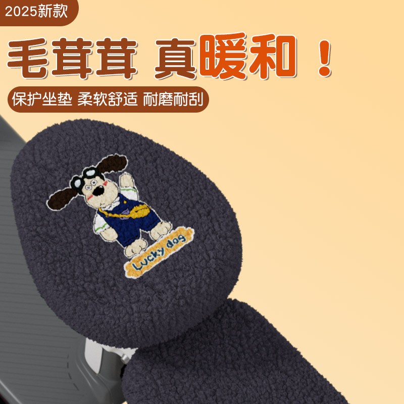 适用台铃电动车坐垫套雅迪爱玛绿源立马电瓶车座套冬季毛绒座椅套