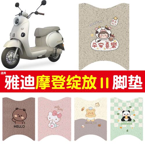 好丝圈更耐磨！绽放一代二代脚垫