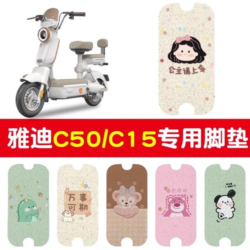 【防水防尘保护电池】多种图案