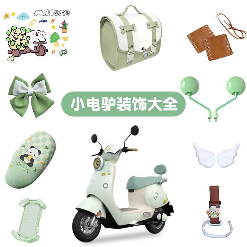 电动车装饰用品大全可爱贴纸适用雅迪爱玛台铃九号电瓶车通用配件