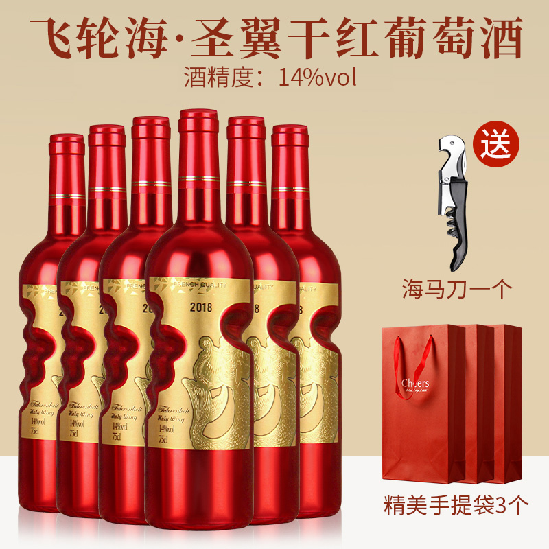 法国原酒进口干红葡萄酒手握瓶14度红酒天使之手整箱瓶装红酒