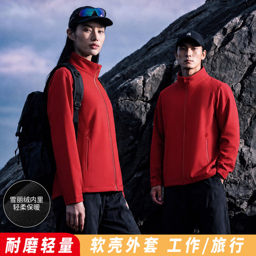 防水冲锋衣定制logo绣团体工作服