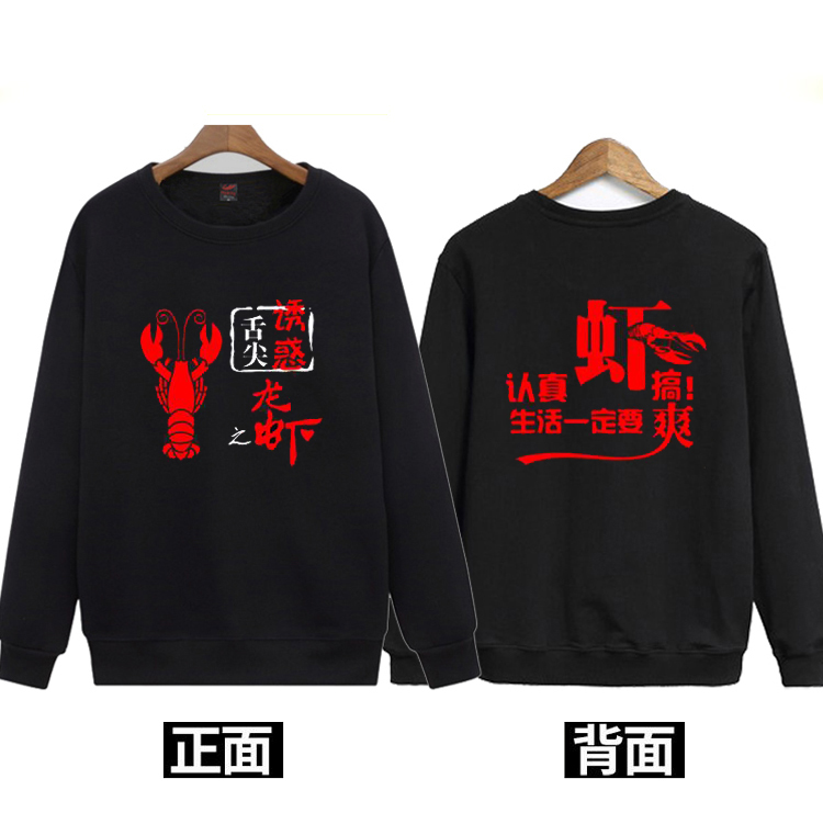 定制海底捞德庄火锅店工作服卫衣餐厅奶茶酒店服务员加绒长袖服装