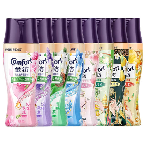 金纺留香珠衣物香味家用洗衣服持久留香除菌除螨护衣护色凝珠家用