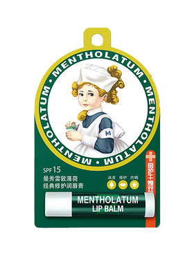 曼秀雷敦经典薄荷修护润唇膏滋润