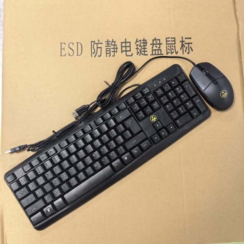 防静电键盘鼠标filexair无尘室用