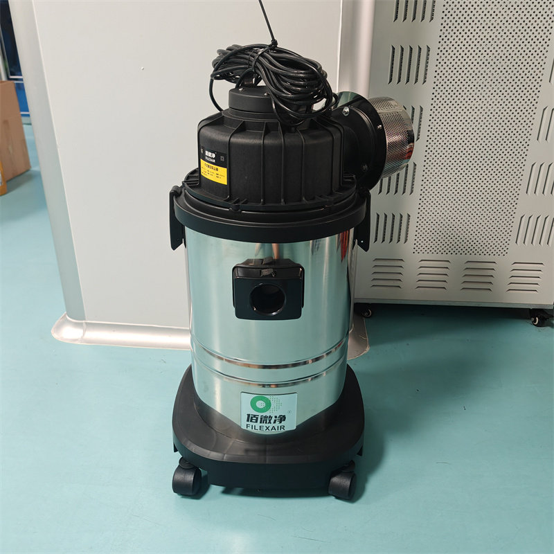 FilexAir佰微净吸尘器LC-30无尘室专用吸尘器百级洁净吸尘机含税,五金/工具,工业吸尘器/除尘器,淘宝优惠券,粉丝福利购,淘宝优惠卷