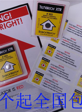 10个全国包邮Tlitwatch防倾斜标签Shockwatch倾倒标签倒置标识牌