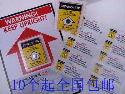 10个全国包邮Tlitwatch防倾斜标签Shockwatch倾倒标签倒置标识牌