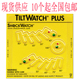 TILTWATCH PLUS防倾斜防震防损标签加强型防倾斜多角度物流标贴