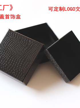 硬纸板可定制LOGO仿皮纹