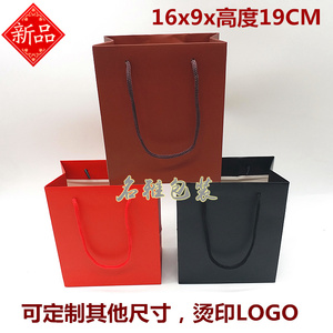 饰品手提袋手挽袋手表盒纸袋工厂定制印LOGO文字高档覆膜纸包装袋