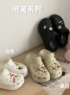 CROCS/卡骆驰经典泡芙厚底洞洞鞋