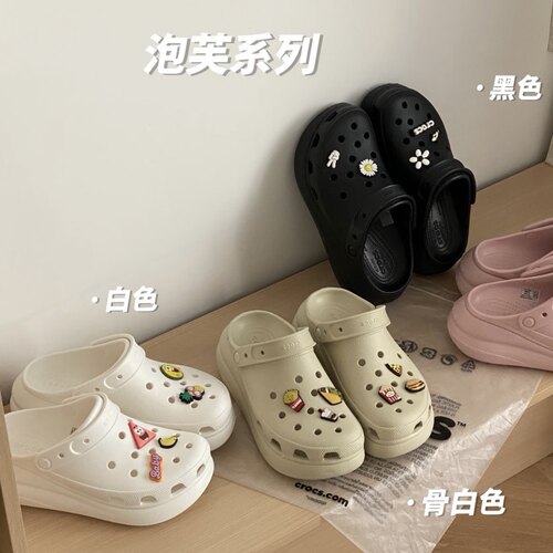 CROCS/卡骆驰经典泡芙厚底洞洞鞋