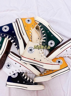 converse匡威1970s板鞋男女正品经典款黑色高帮低帮帆布鞋162050C