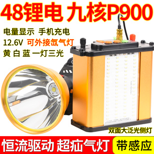 48锂电头灯强光充电超亮头戴激光炮远射探照灯户外超12.6v疝气灯