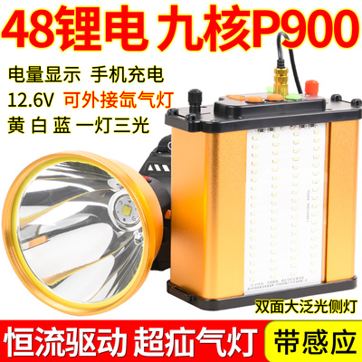 48锂电头灯强光超亮远射