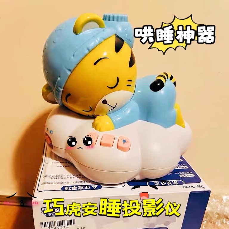 全新官方正品14月龄儿童巧虎