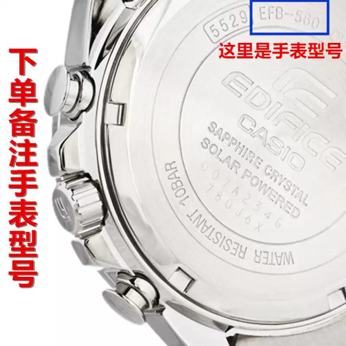 光动能手表电池适用EFB-104EFB-