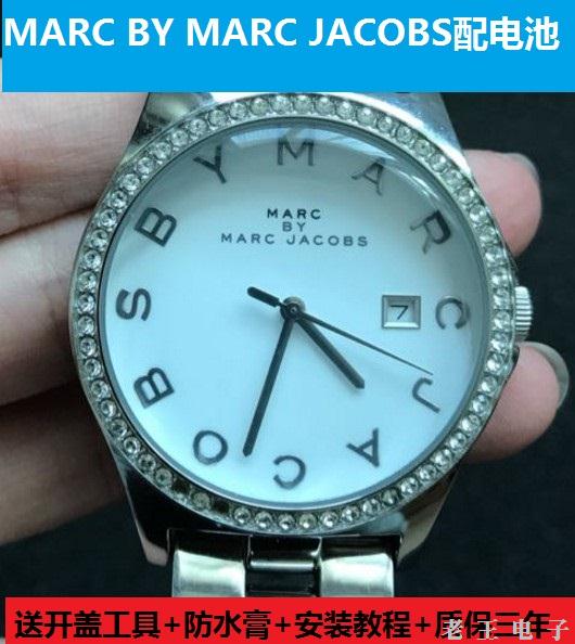 适用于MARC BY MARC JACOBS马克雅可布雅克布男女款石英手表电池