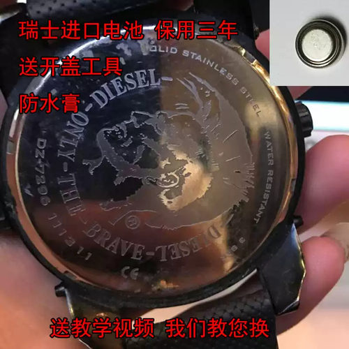 适用于迪赛男女士石英手表瑞士电