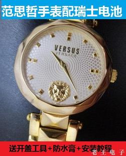 适用于VERSACE范思哲手表原装电池瑞士电子0017 17Q 68Q 94Q 92Q