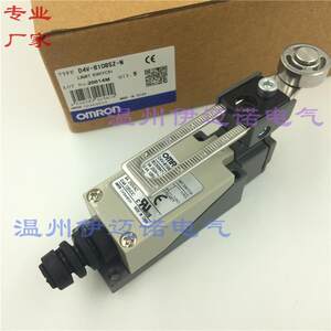 伊迈诺电气限位开关 D4V-8108SZ-N行程开关 d4v-8108sz银触点