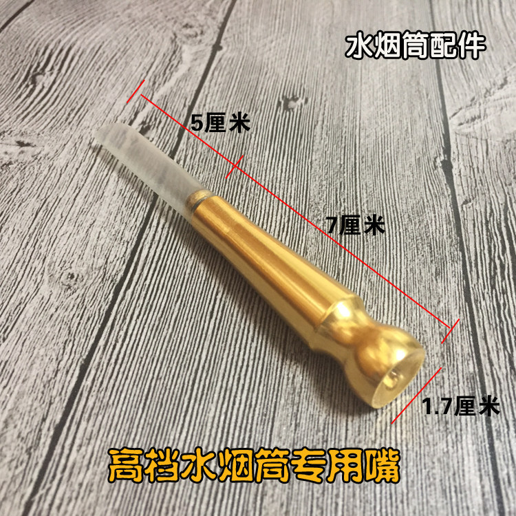 高档水烟筒烟嘴 DIY配件大碌竹自制合金纯铜竹头实木烟斗烟丝用具