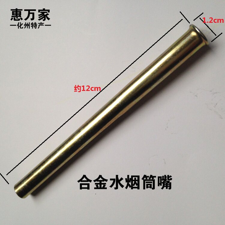 锌合金烟嘴 水烟筒自制配件竹头大碌竹烟丝卷烟两用烟嘴烟斗烟具