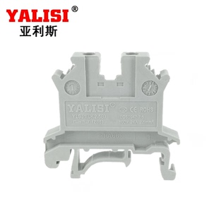 亚利斯YALISI通用接线端子UK-2.5B 3N 5N 10N 16N组合式全铜端子
