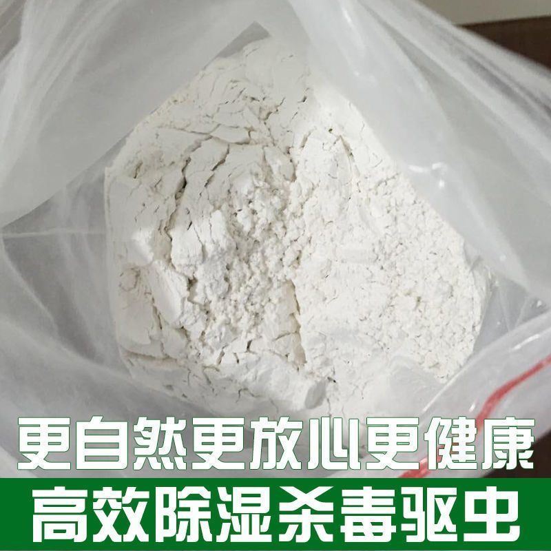 正宗生石灰粉块室内防潮防霉干燥剂净水刷树驱虫养殖杀菌毒批发