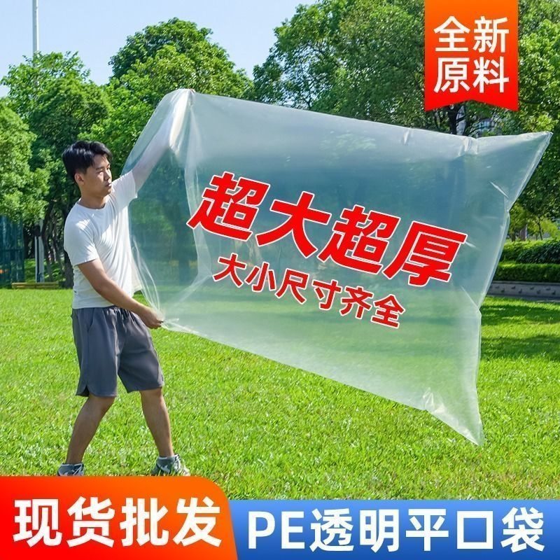 绿植防冻保温袋透明塑料膜花卉盆栽过冬保护罩树木防寒保温防尘罩