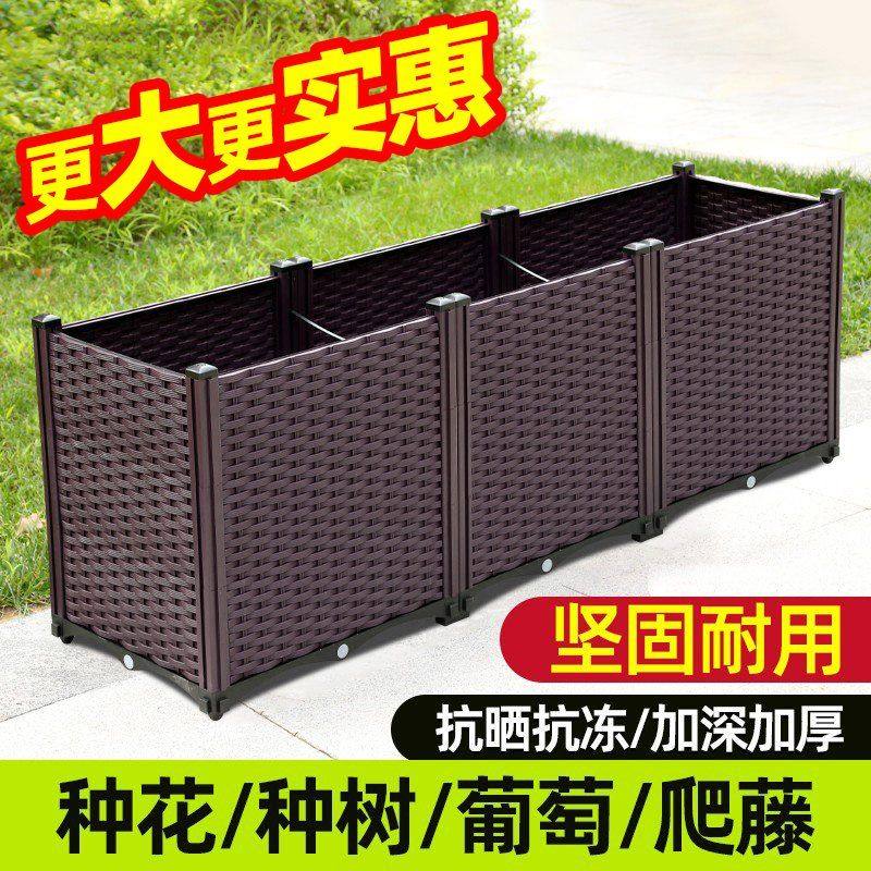 花箱花盆户外种植箱塑料特大庭院阳台种菜专用箱爬藤加深长方形盆,鲜花速递/花卉仿真/绿植园艺,花盆,淘宝优惠券,粉丝福利购,淘宝优惠卷