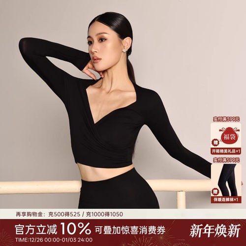 贝蒂女士拉丁舞上衣练功服