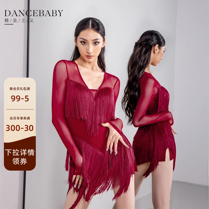 Dancebab拉丁舞裙舞服套装成人女舞蹈服新款流苏长袖连衣裙YD388