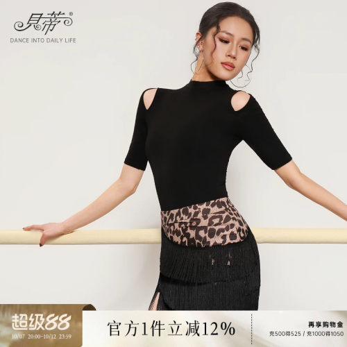 拉丁舞小圆领肩开口上衣DA444