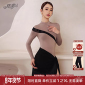 贝蒂拉丁舞上衣女2025新款 跳舞上衣国标舞服烂花丝绒拼接体服BD69