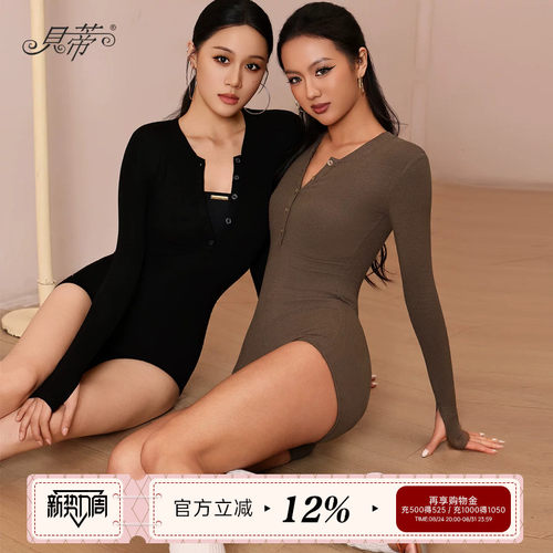 贝蒂拉丁舞女士上衣练功服舞蹈服