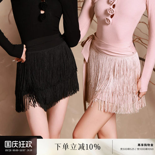 dancebaby服装流苏裙新款拉丁舞