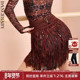 Dancebaby拉丁舞半身裙舞蹈服装 练功服女2025新款 流苏裙短裙YD437