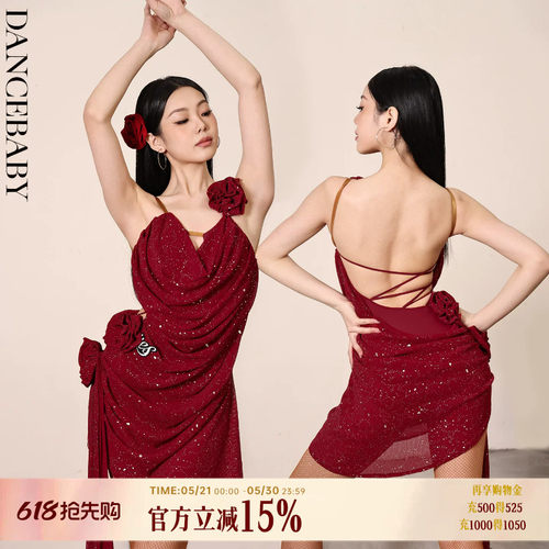 拉丁舞时尚连衣裙高级感套装