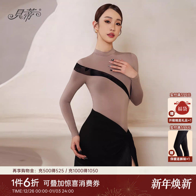 贝蒂拉丁舞上衣女2025新款跳舞上衣国标舞服烂花丝绒拼接体服BD69