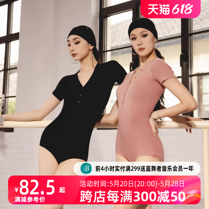 dancebaby拉丁舞衣服女国标舞练功服上衣春夏网红跳舞衣服短袖424-封面