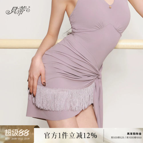 贝蒂新品粉紫色流苏臀巾