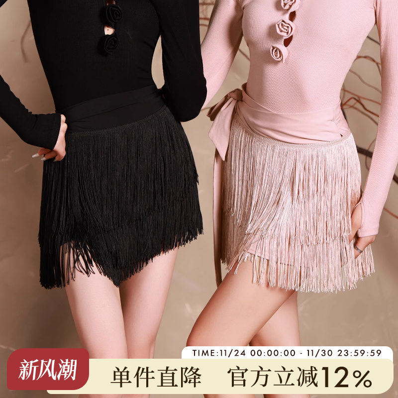 dancebaby服装流苏裙新款拉丁舞