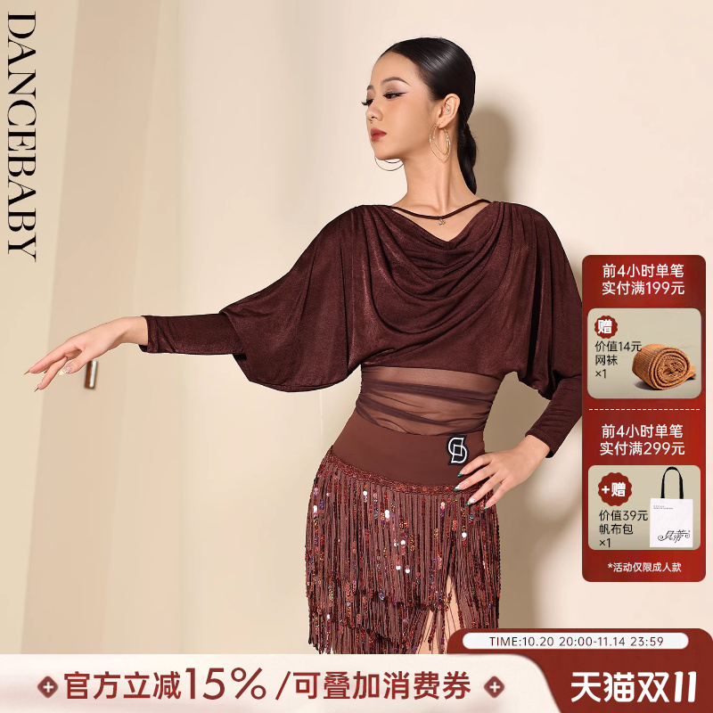 拉丁舞女士长袖体服练功服