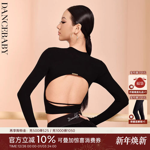 YD100露背小圆领长袖短上衣